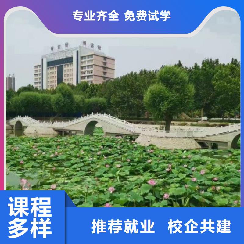 安國市專業學計算機學校哪家強畢業后工資比較高