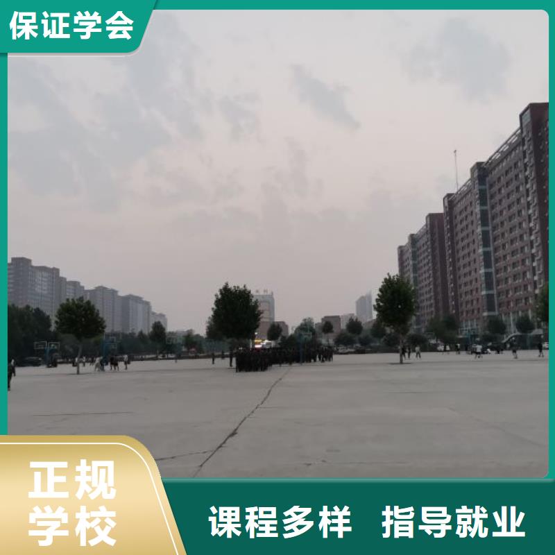 赤城縣辦公軟件培訓聯系電話是多少有大專學歷