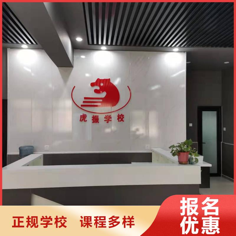 計算機學校地址|計算機成人班