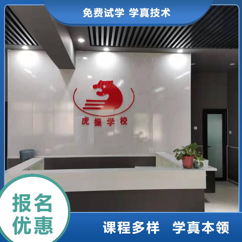 定州市計算機培訓學校哪家比較好需要什么條件