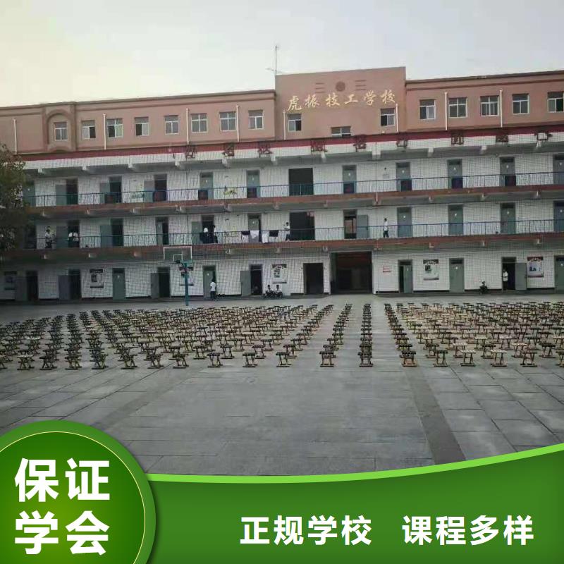 計算機學校地址|計算機成人班
