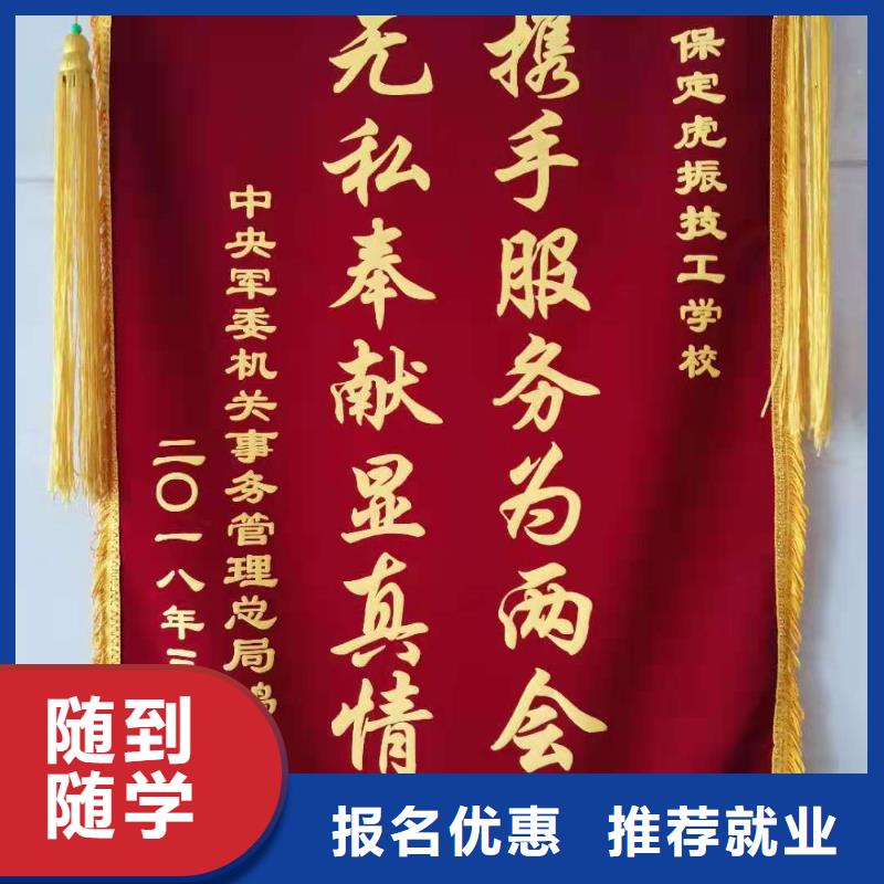 蔚縣專業(yè)計算機(jī)學(xué)校報名電話是多少發(fā)什么