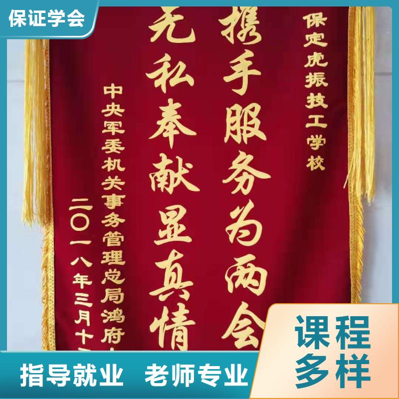 高陽縣計算機職業學校學費多少錢學什么技術有前途