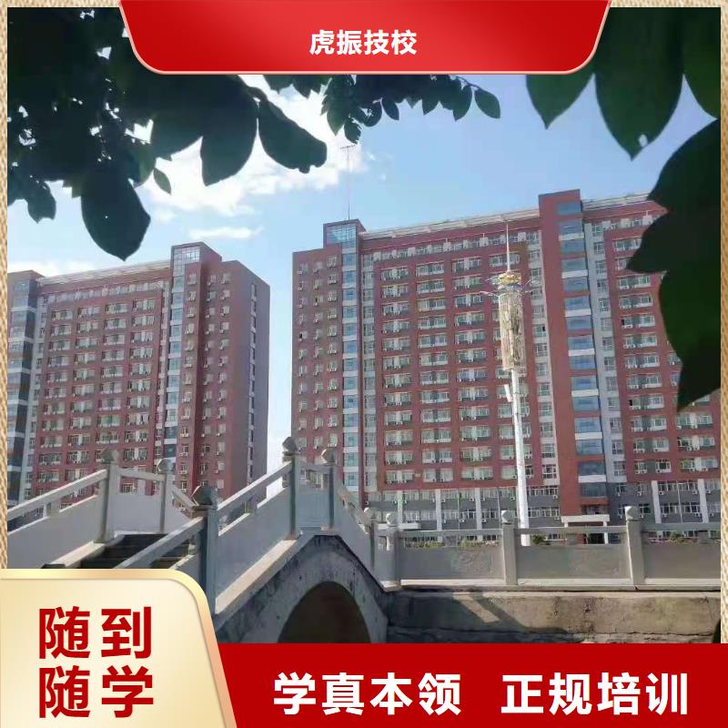 【计算机学校】_厨师技校哪家好正规学校当地品牌