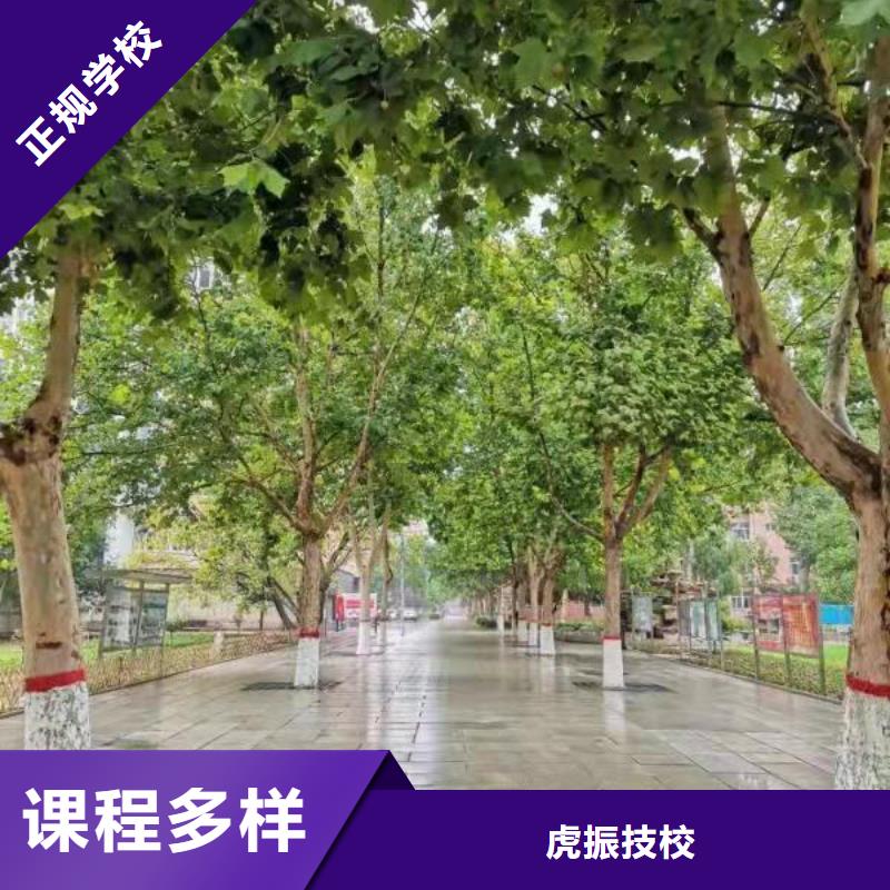 尚義縣影視剪輯培訓技術學校報名電話是多少3加2
