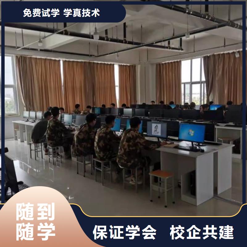 尚義縣影視剪輯培訓技術學校招生簡章常年招生