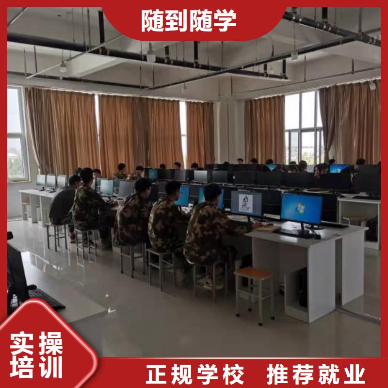 萬全區計算機應用培訓學校報名電話是多少常年招生