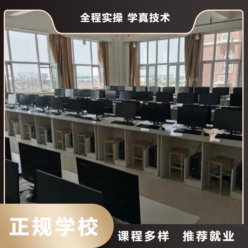 蔚縣學影視后期處理技術排名有大專學歷