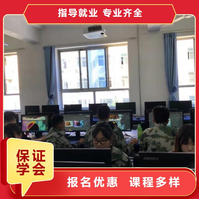 張北縣學(xué)影視后期處理技術(shù)哪家好3加2