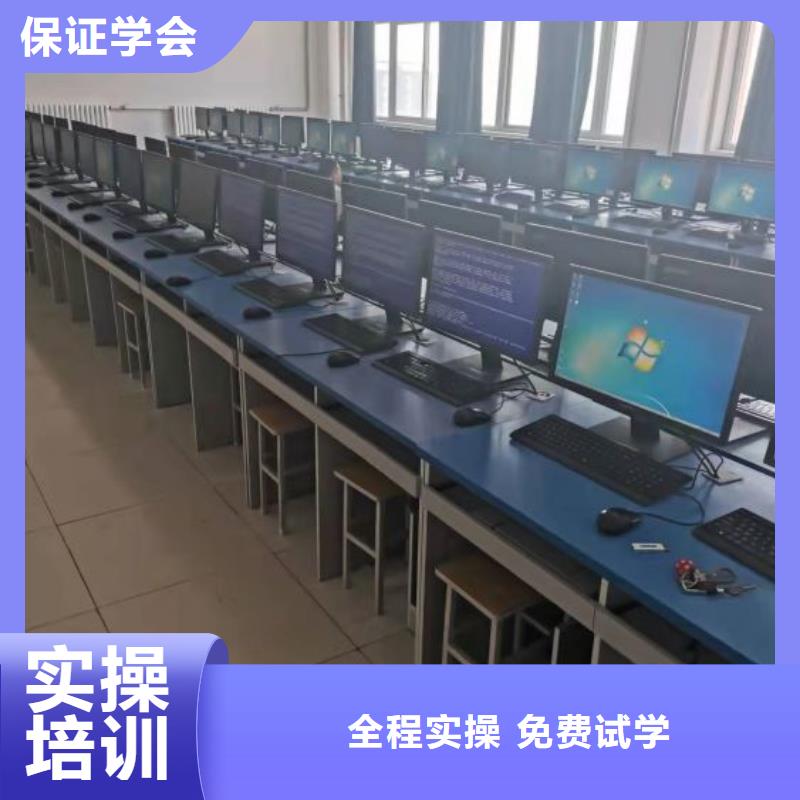 下花園區專業學計算機學校一年學費多少錢學什么技術有前途