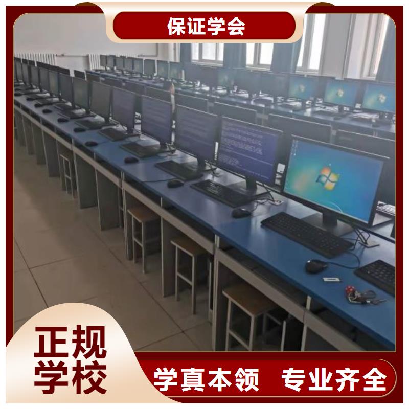 赤城縣專業計算機學校聯系電話是多少常年招生