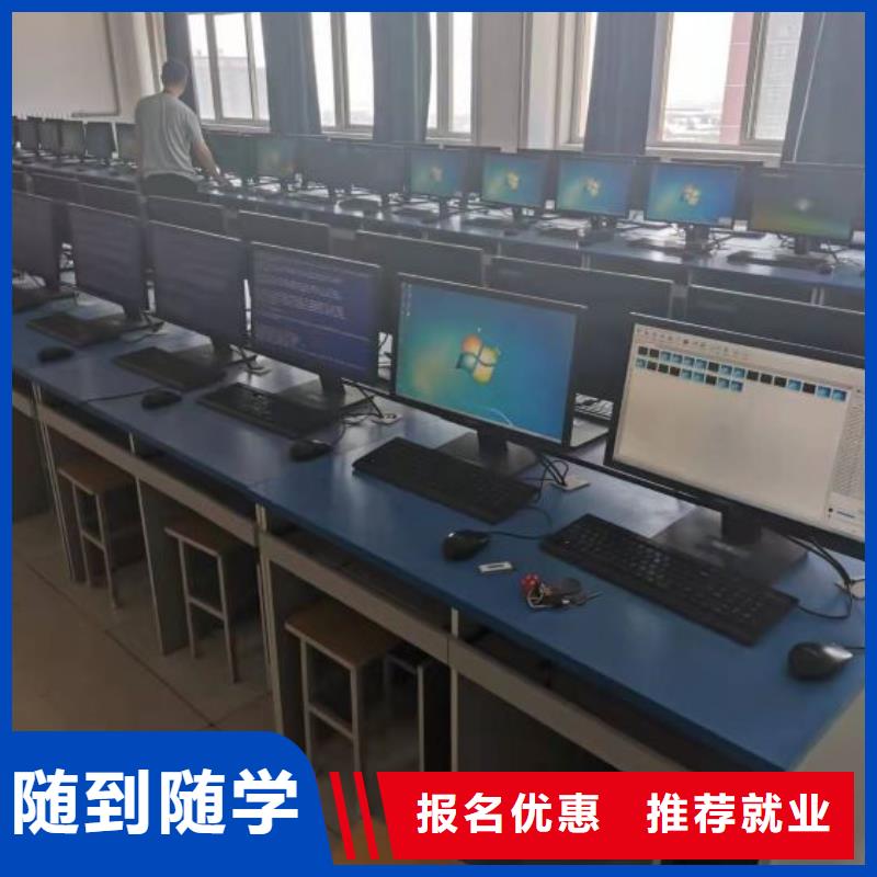 淶水區(qū)計算機培訓(xùn)學(xué)校哪些學(xué)校好畢業(yè)后工資比較高