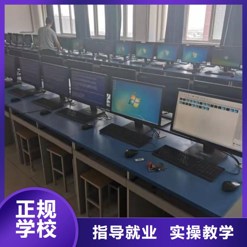 萬全區(qū)計(jì)算機(jī)培訓(xùn)機(jī)構(gòu)哪個(gè)有單招學(xué)什么技術(shù)有前途