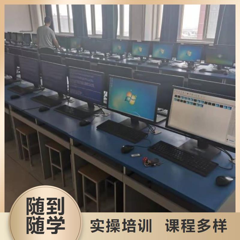 辦公軟件培訓招生簡章包就業