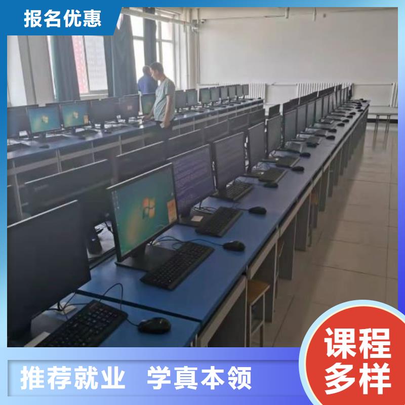赤城縣專業平面設計學校招生簡章常年招生