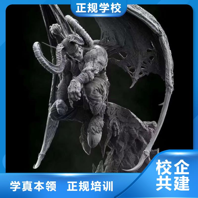 赤城縣計算機應用技術培訓學校有哪些畢業后工資比較高