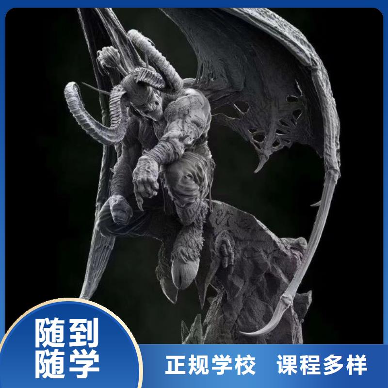 影視后期處理培訓(xùn)學(xué)校哪家好常年招生