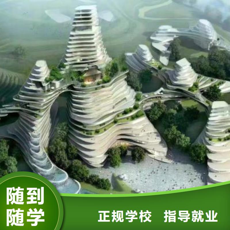 易縣計算機應用技術培訓學校有哪些女生學什么好