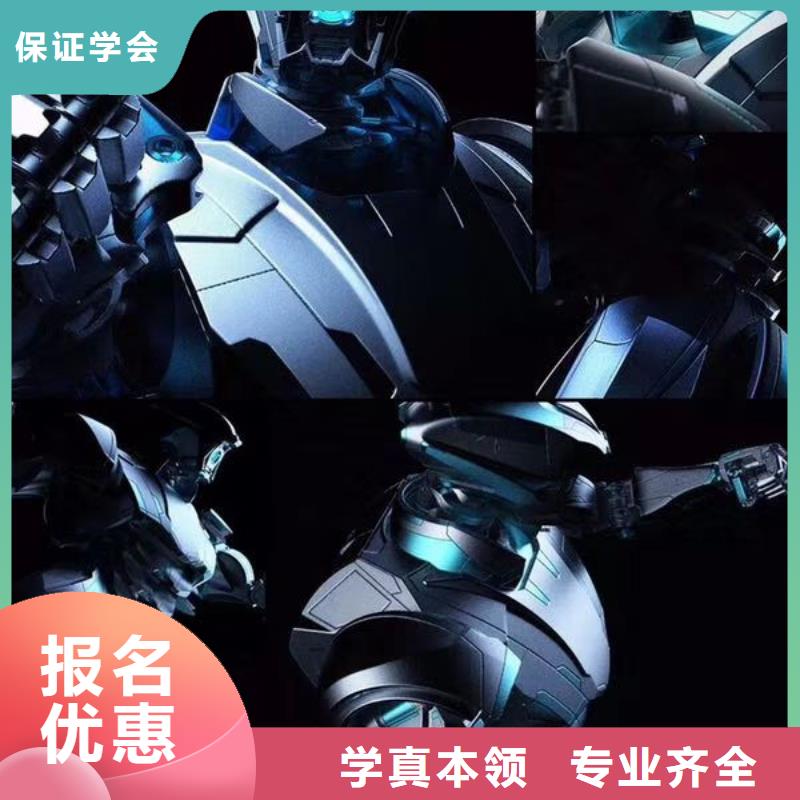 涿鹿縣影視后期處理培訓學校聯(lián)系電話是多少常年招生