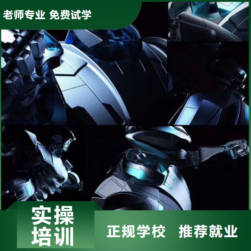 3D建模技術培訓學校地址3加2