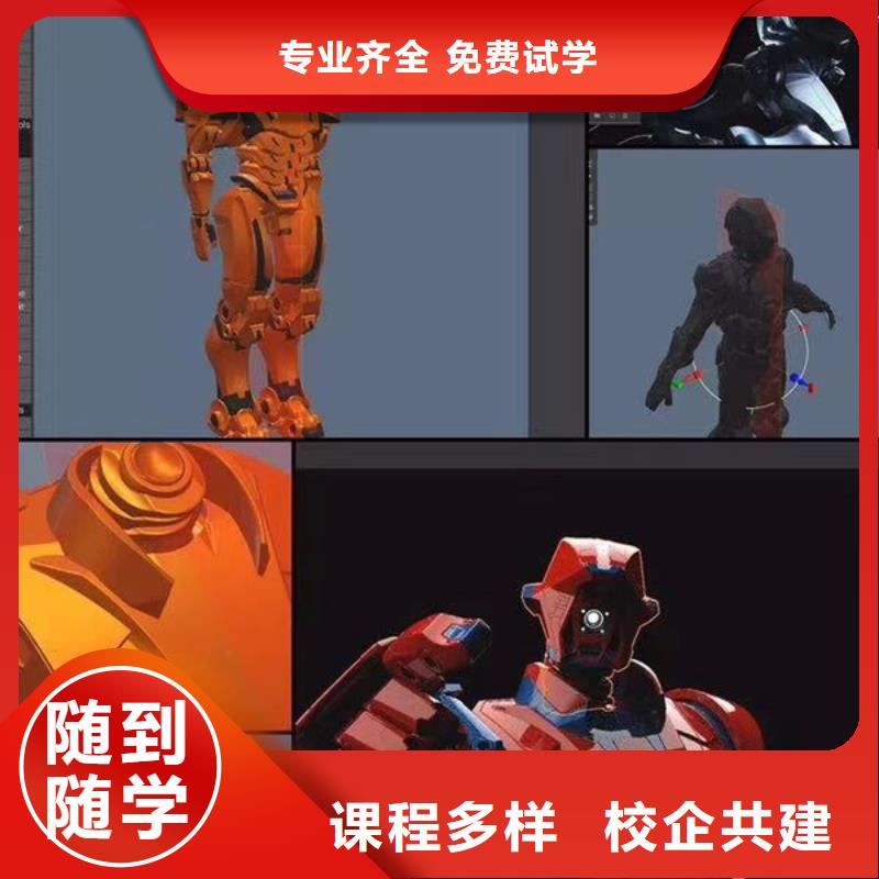 灤平縣3D建模技術培訓學校聯系電話是多少3加2