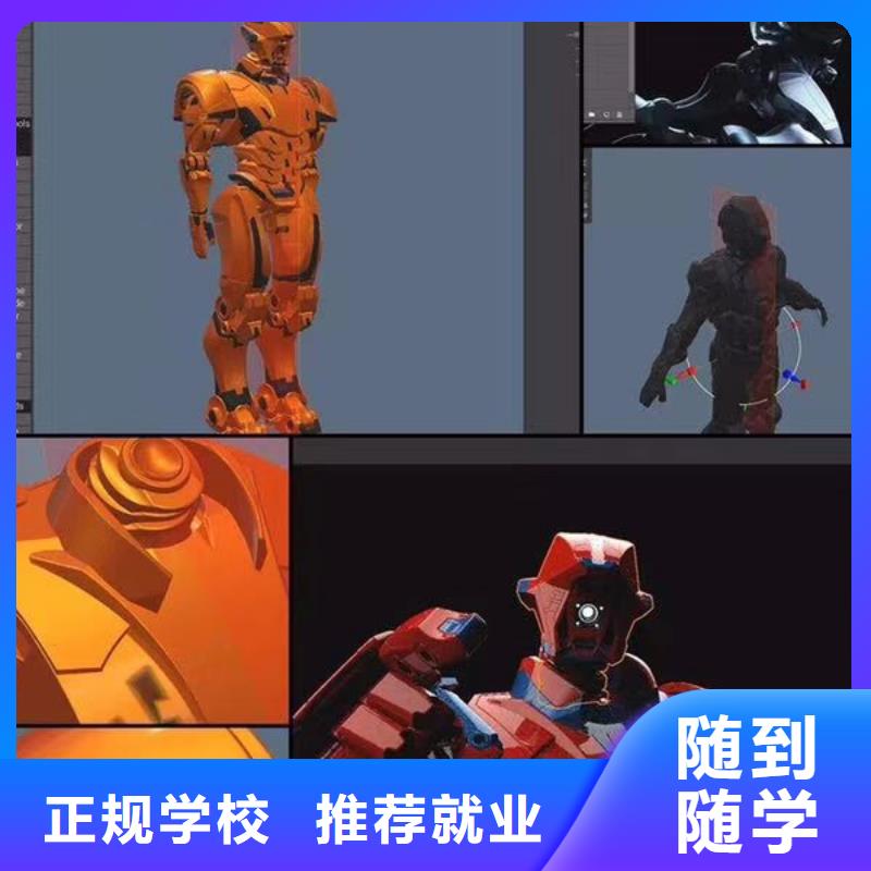 懷來縣影視剪輯培訓技術(shù)學校聯(lián)系電話是多少包就業(yè)