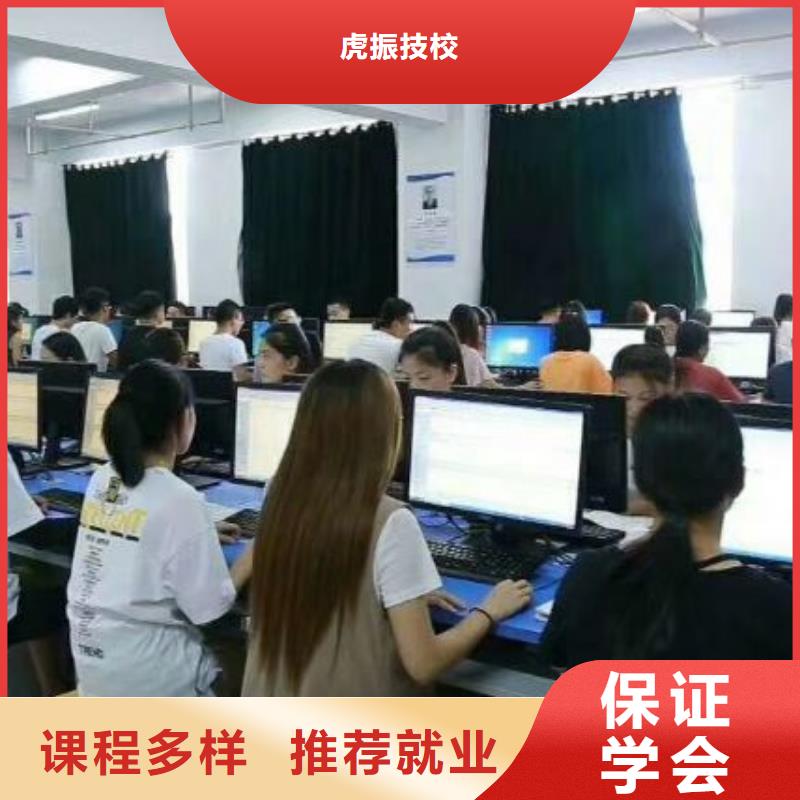 下花園區(qū)影視后期處理培訓(xùn)學(xué)校招生簡章有大專學(xué)歷