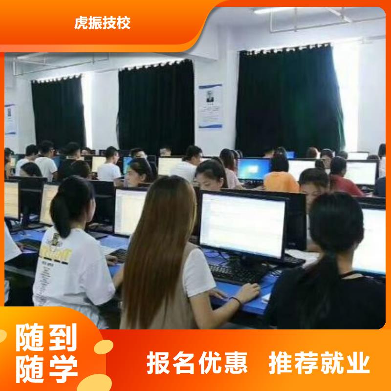 蔚縣電腦培訓(xùn)學(xué)校去哪好|計(jì)算機(jī)成人班