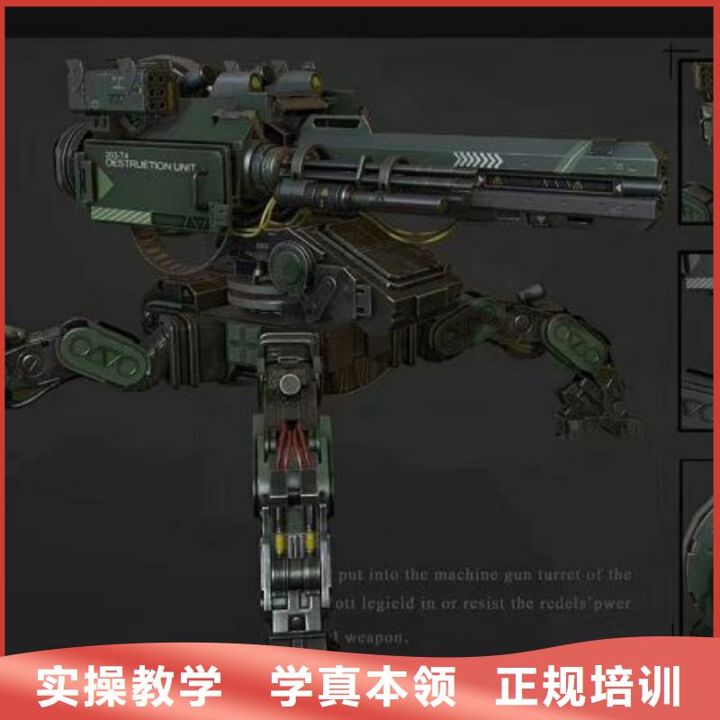 康?？h辦公軟件培訓(xùn)什么時(shí)候招生發(fā)什么