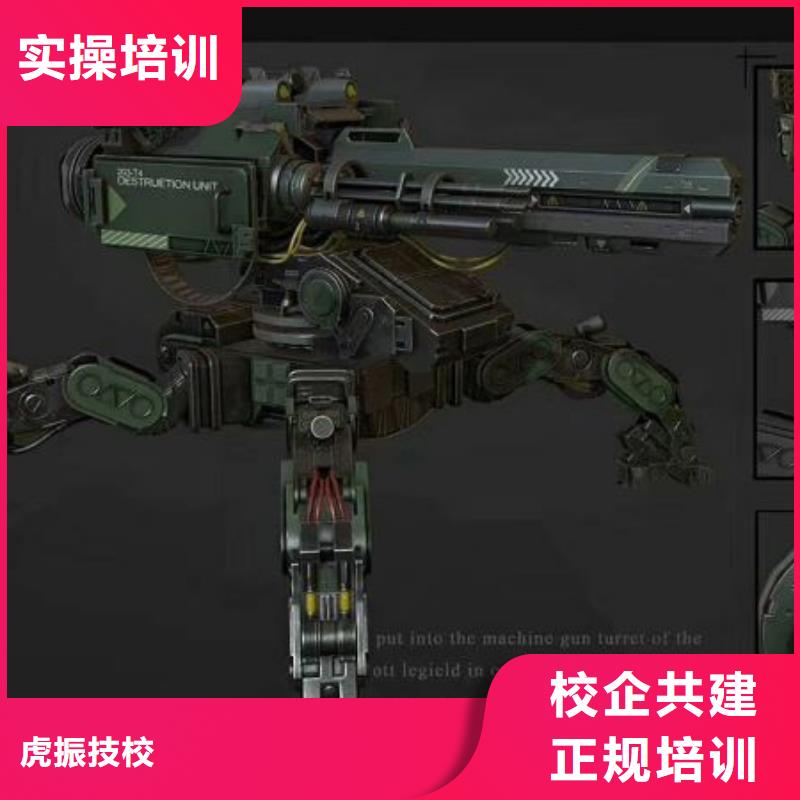 崇禮電腦學校哪家好|計算機學校隨到隨學