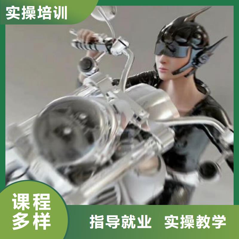 下花園區(qū)計算機軟件類學校哪家強有什么學歷