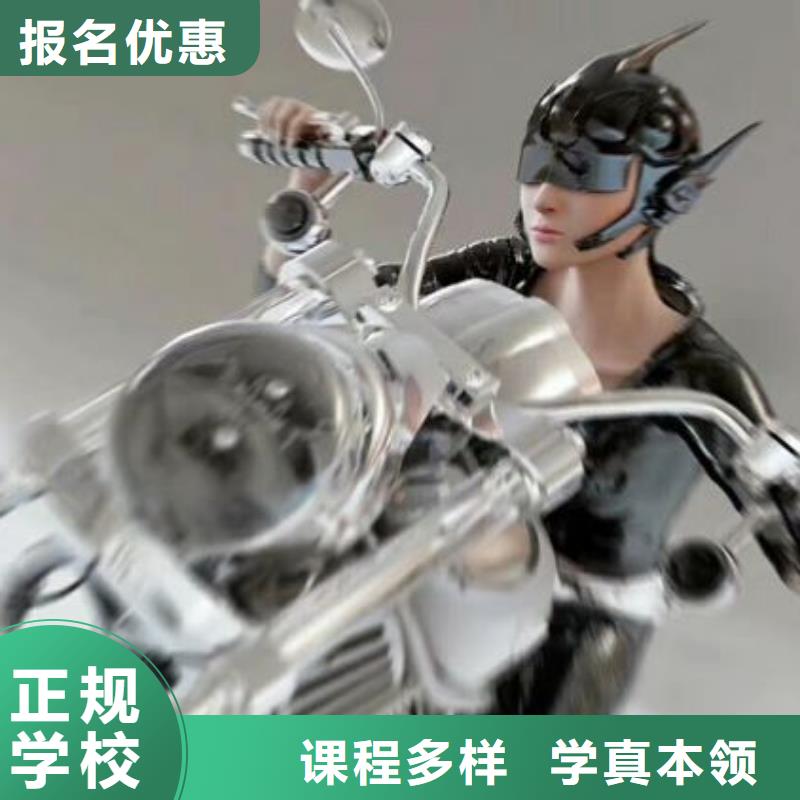 沽源縣影視后期處理培訓學校地址包就業