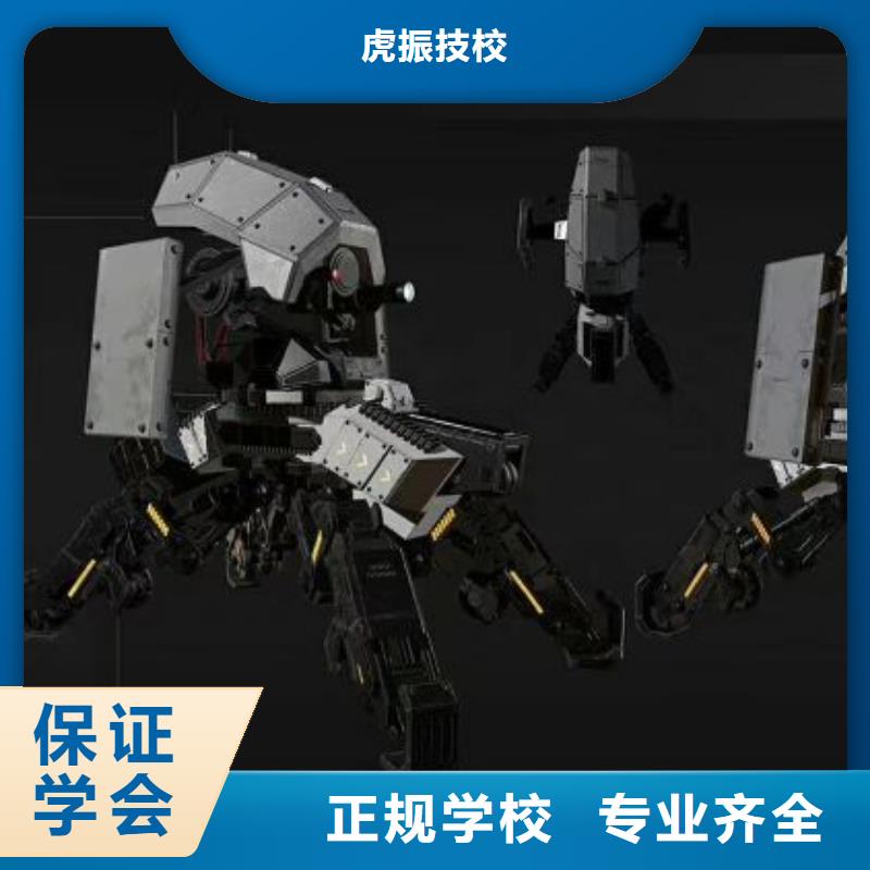 豐南區3D動漫技術培訓學校報名電話是多少發什么
