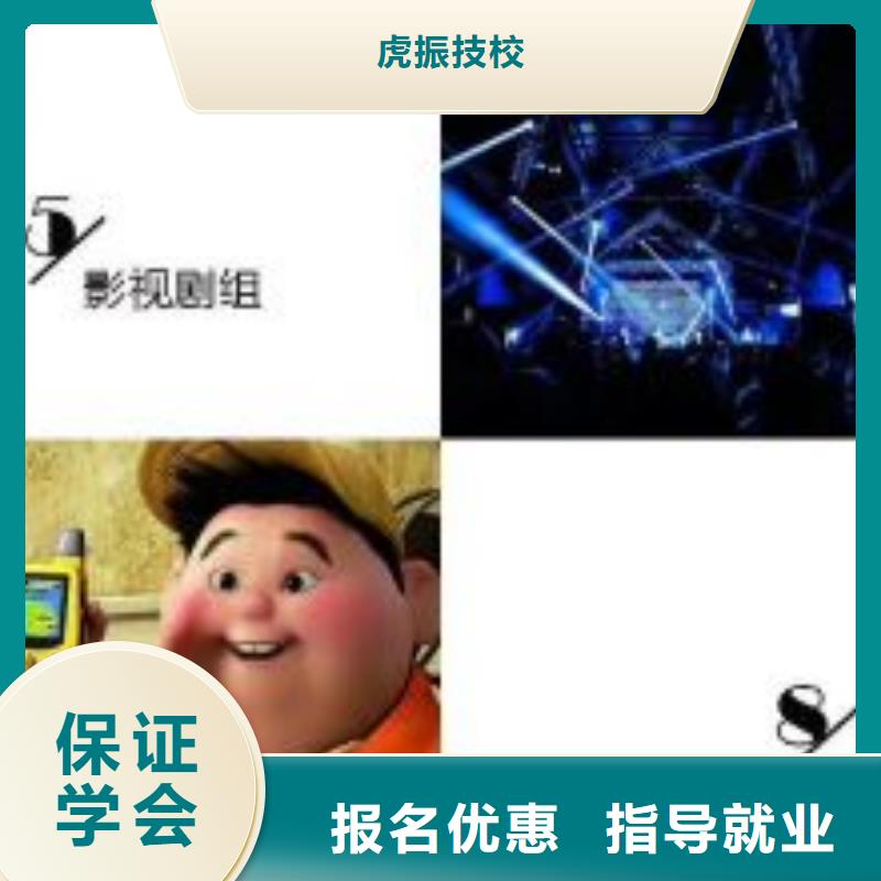 蔚縣專業(yè)計算機(jī)學(xué)校報名電話是多少發(fā)什么