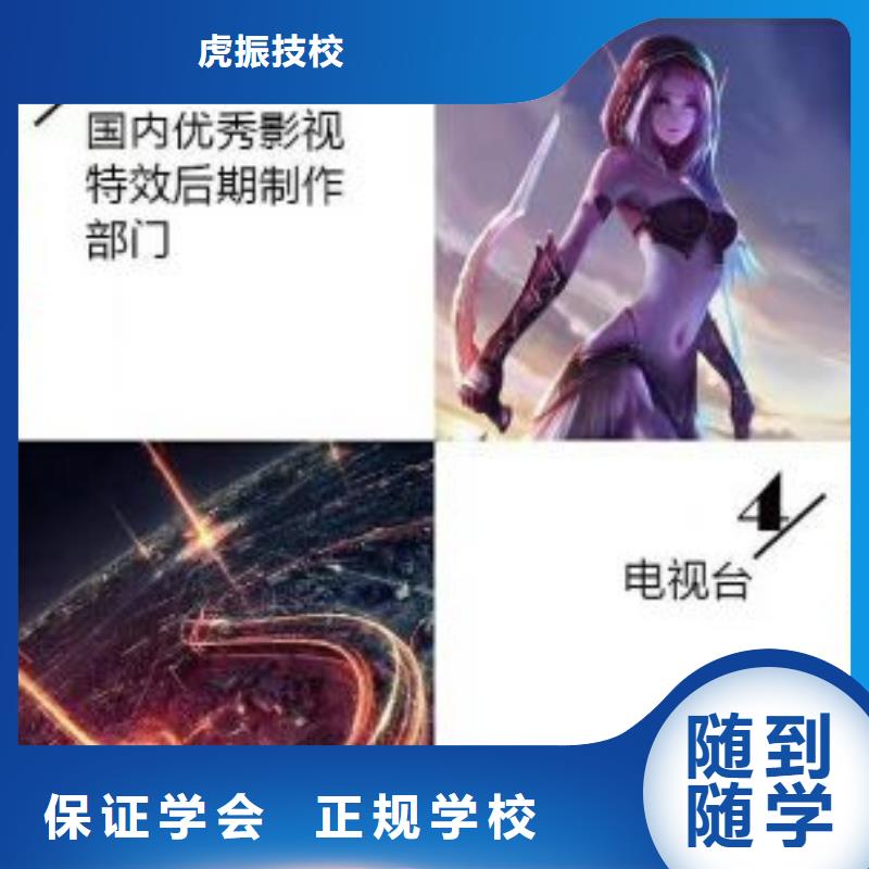 尚義縣影視剪輯培訓技術學校招生簡章常年招生