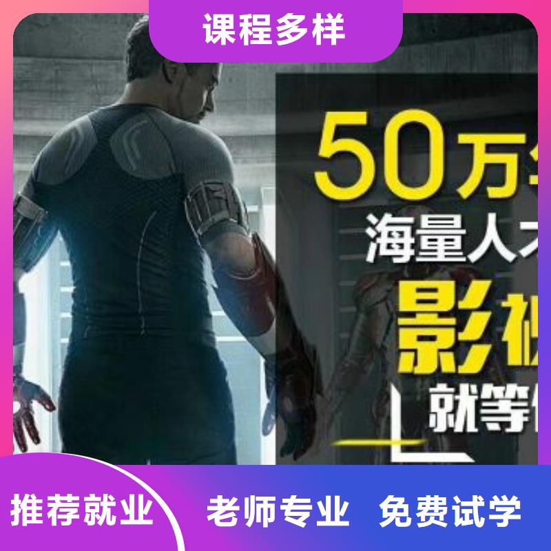 懷安縣平面設(shè)計(jì)應(yīng)用培訓(xùn)學(xué)校地址3加2