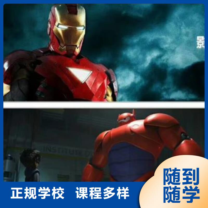張北縣學影視后期處理技術招生電話是多少發什么