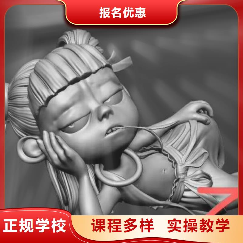 中西糕点烘焙蛋糕培训视频-通辽市中西糕点烘焙蛋糕培训-(附近)可服务区域呼伦贝尔|赤峰|乌海|锡林郭勒|鄂尔多斯