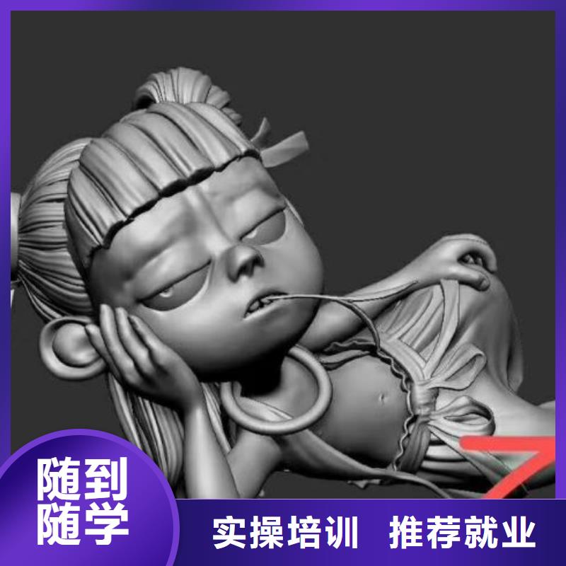 陽(yáng)原縣影視動(dòng)漫技術(shù)培訓(xùn)學(xué)校聯(lián)系電話是多少3加2