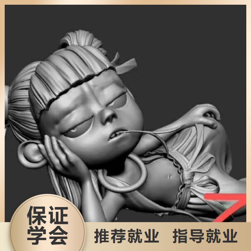 尚義縣3D建模技術培訓學校排名3加2