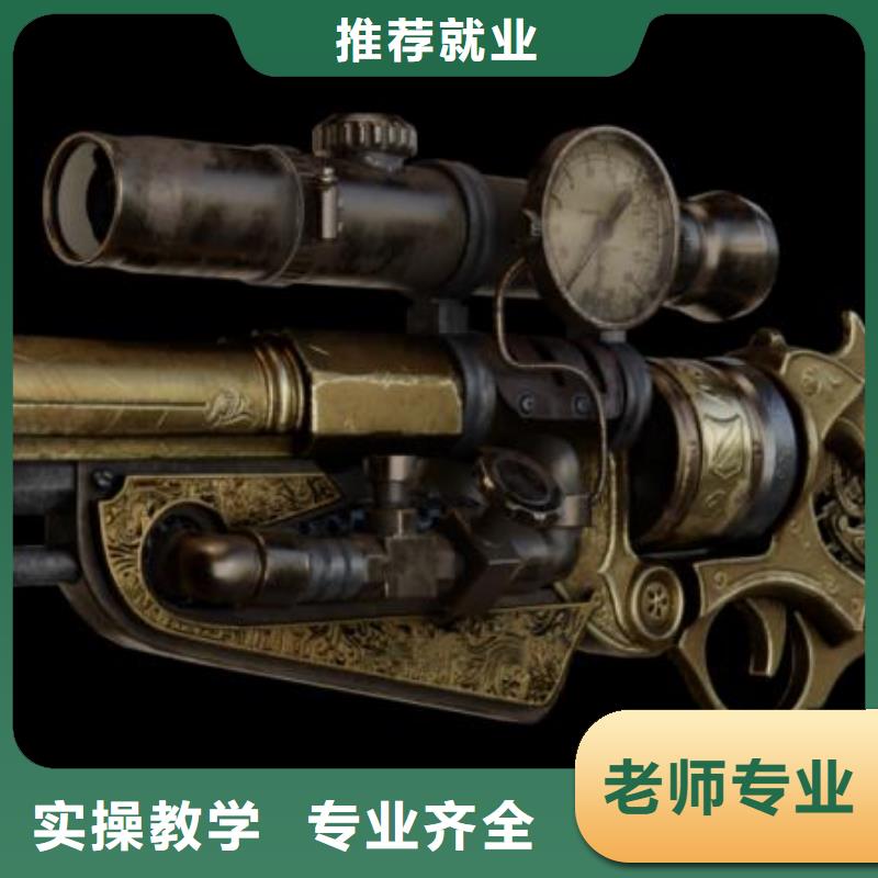 下花園區(qū)影視后期處理培訓(xùn)學(xué)校招生簡章有大專學(xué)歷
