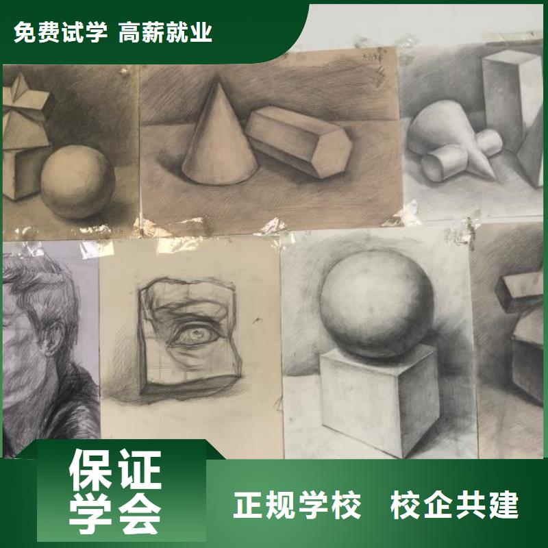 下花園區(qū)計算機應用培訓學校哪家好3加2