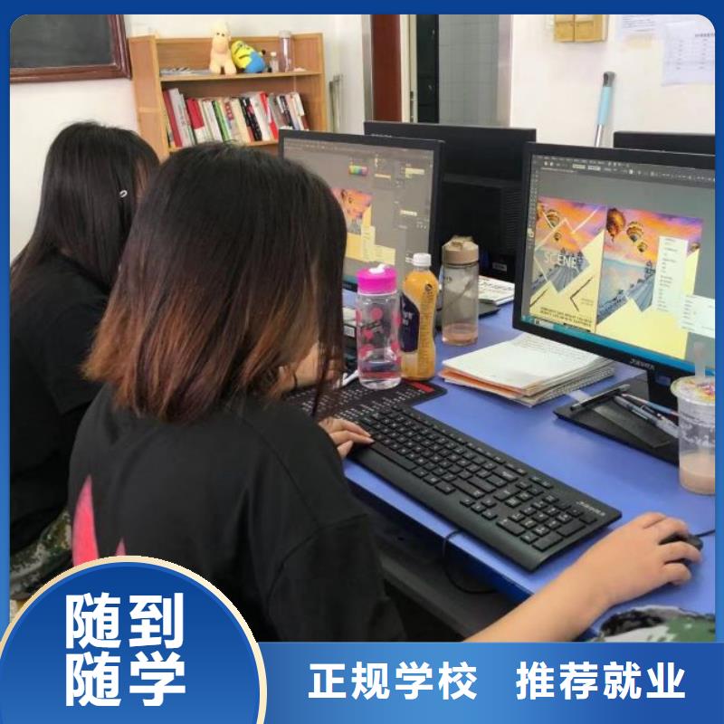 下花園區影視后期處理培訓學校招生簡章常年招生