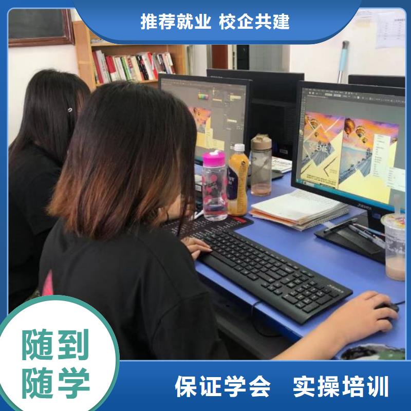 涿鹿縣平面設計技術學校哪家比較好學什么技術有前途