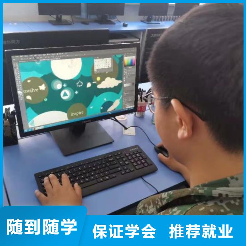 尚義計算機學校哪家好|學計算機免費試學