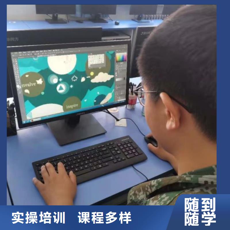 康保縣辦公軟件培訓什么時候招生常年招生
