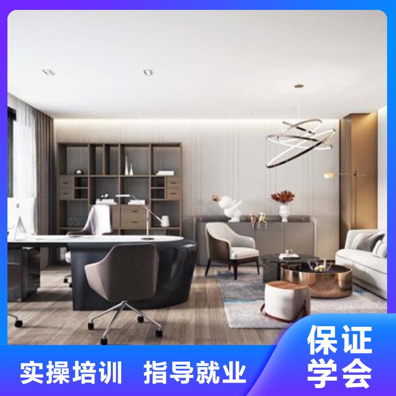 淶源縣專業室內裝潢學校怎么報名包就業