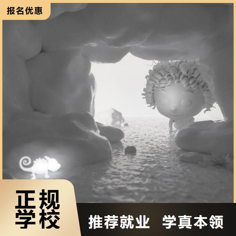 蔚縣電腦培訓(xùn)學(xué)校去哪好|計(jì)算機(jī)成人班