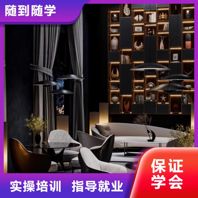 3D建模技術培訓學校地址3加2
