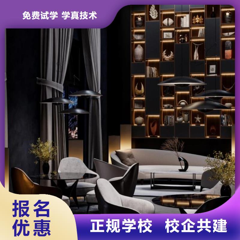 高陽縣計算機培訓學校什么時候開始報名女生學什么好